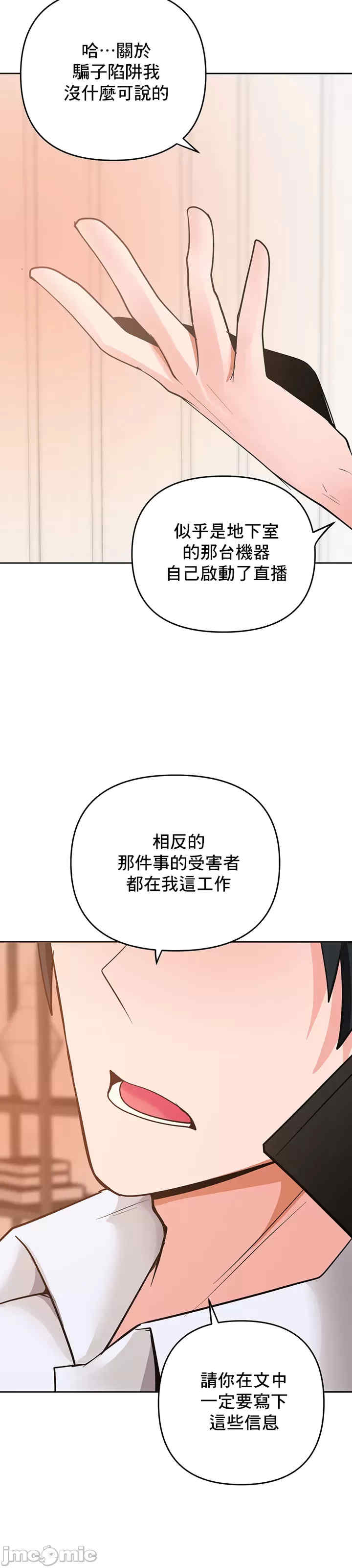 催眠软件是无效的