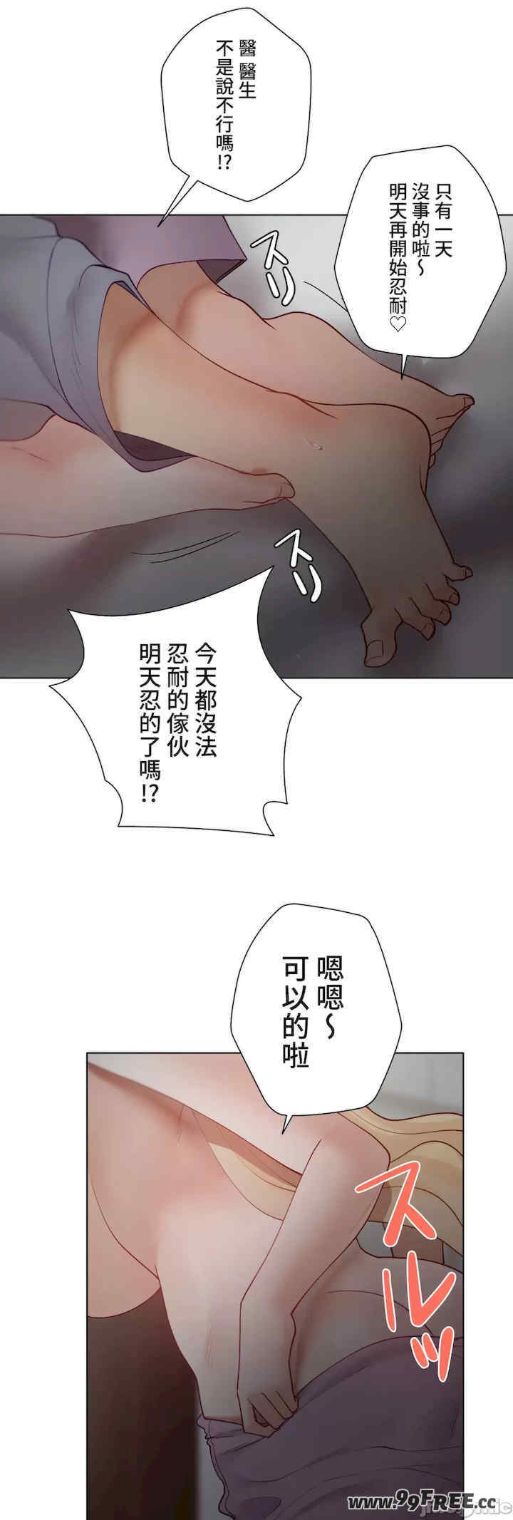 不良女家庭教师