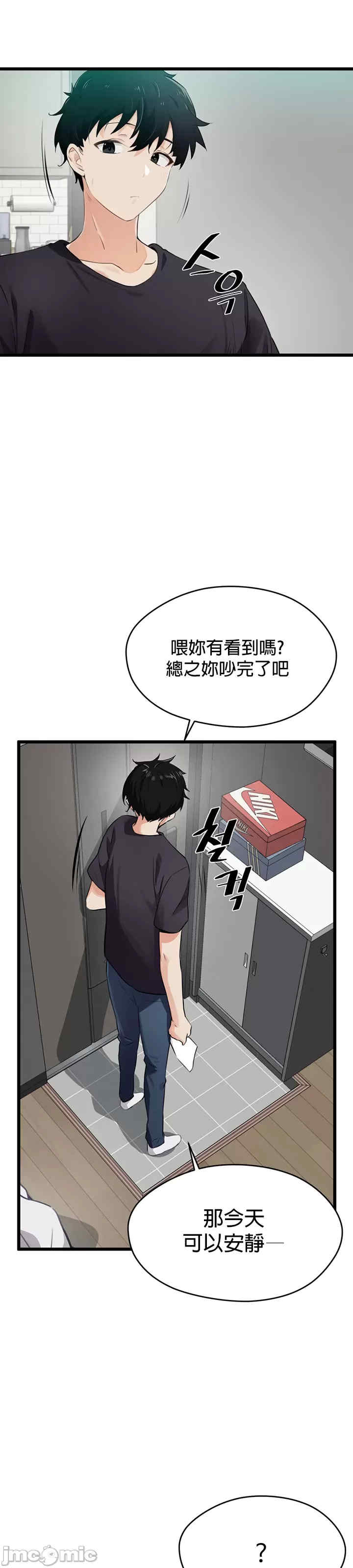 求求你给我能量