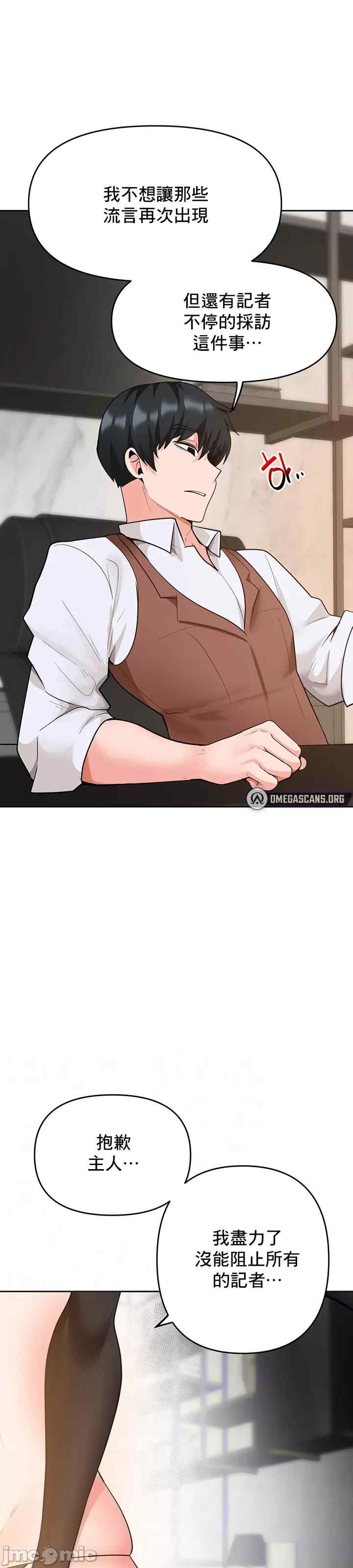 催眠软件是无效的