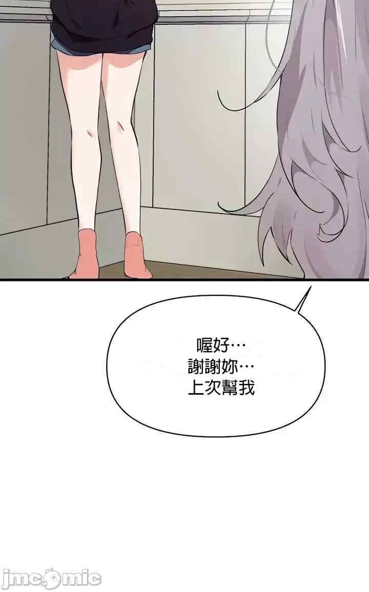 求求你给我能量