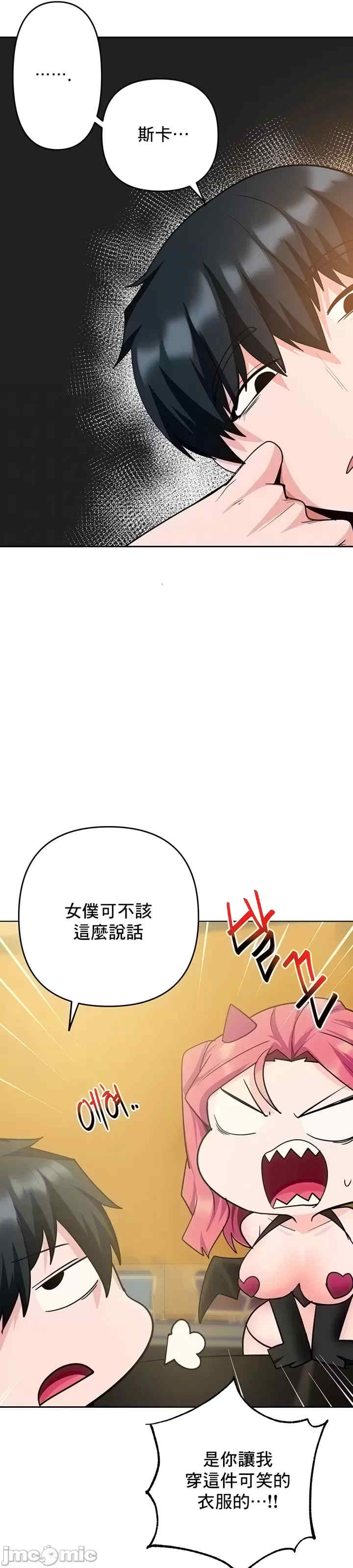 催眠软件是无效的