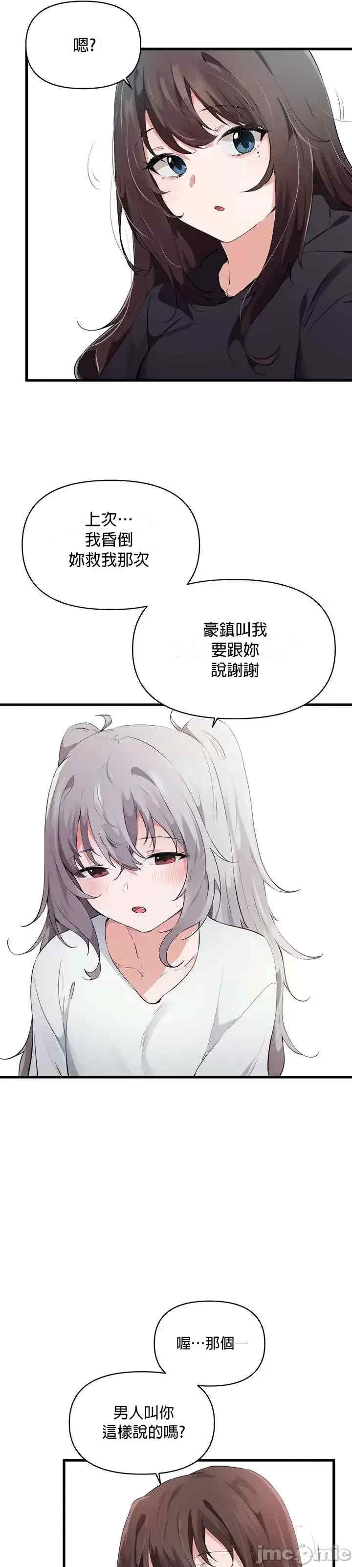 求求你给我能量