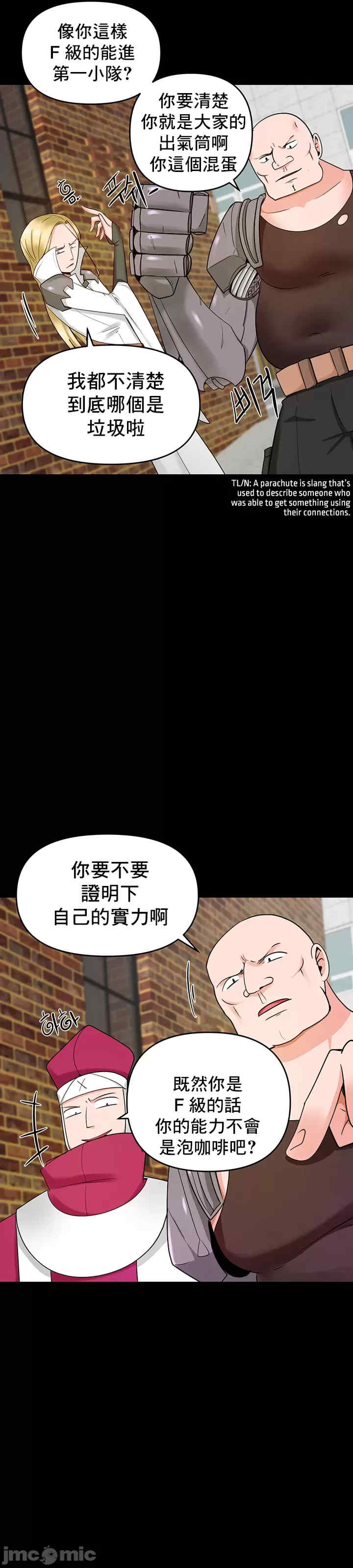 催眠软件是无效的