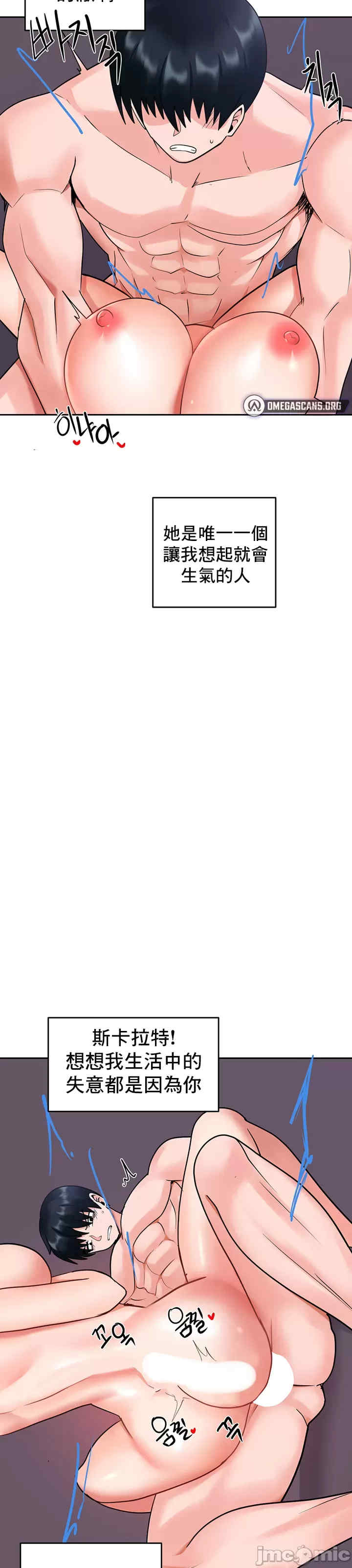 催眠软件是无效的