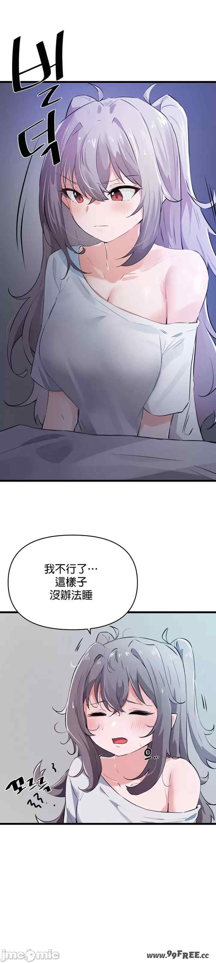 求求你给我能量