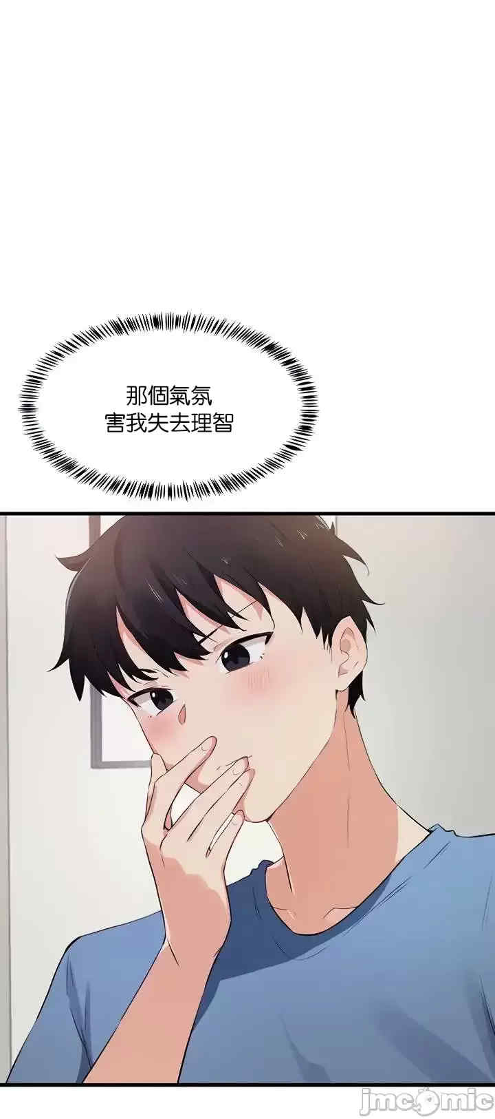 求求你给我能量