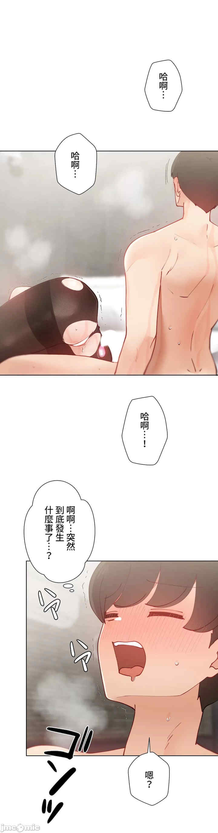 不良女家庭教师