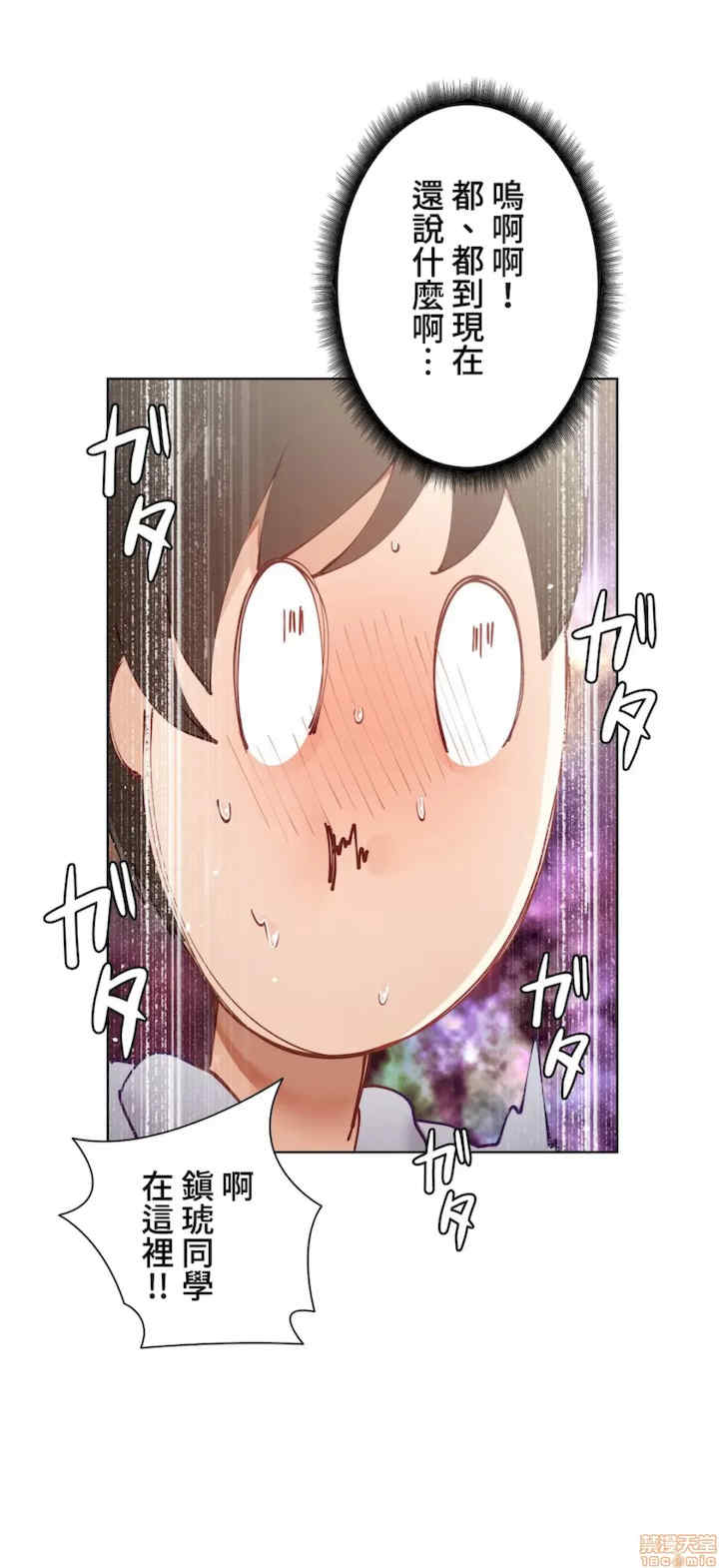 不良女家庭教师