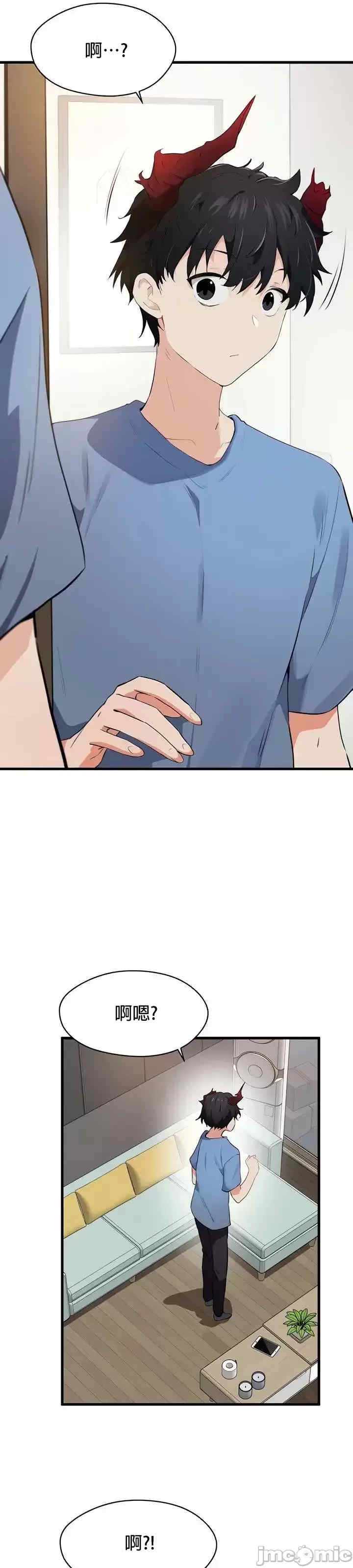 求求你给我能量