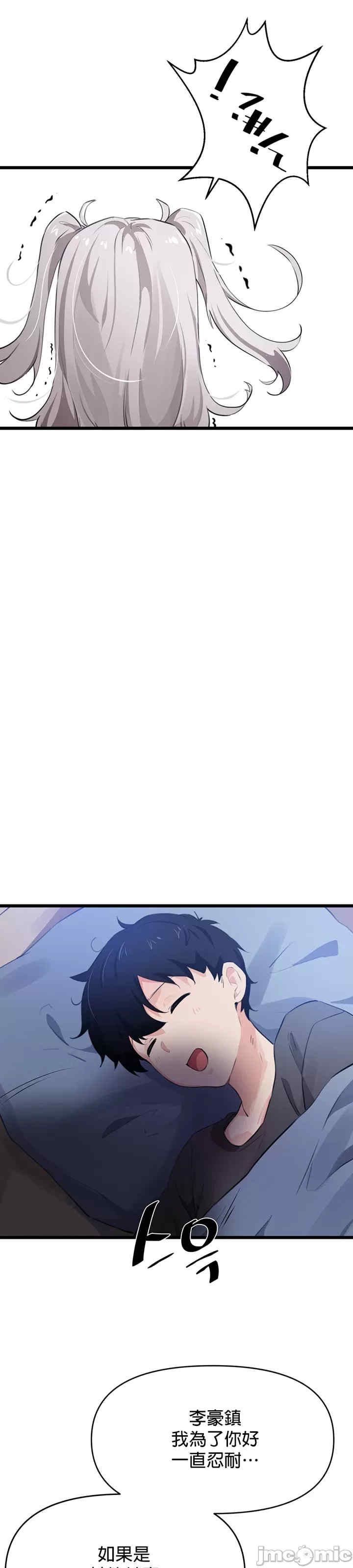 求求你给我能量