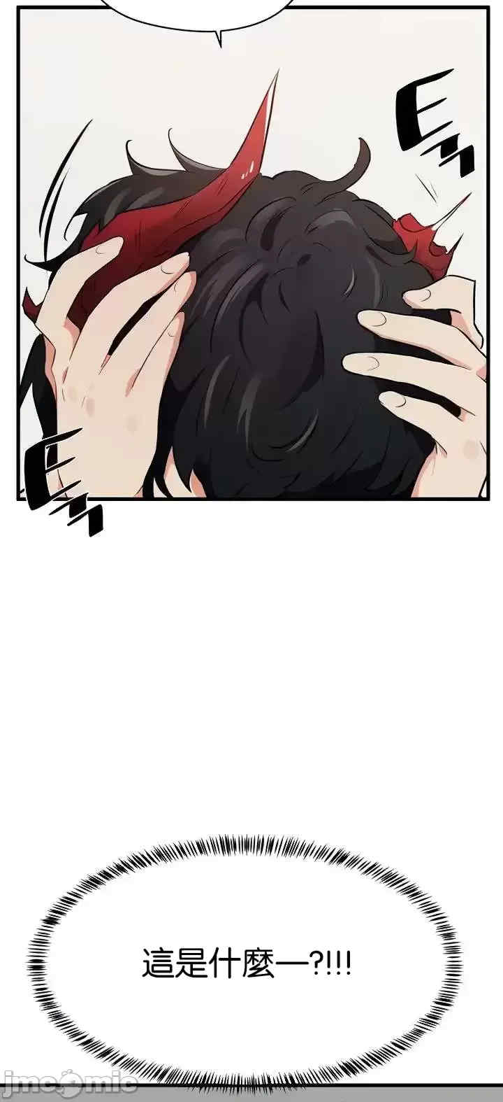 求求你给我能量