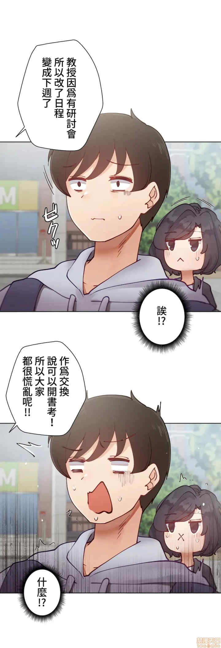 不良女家庭教师