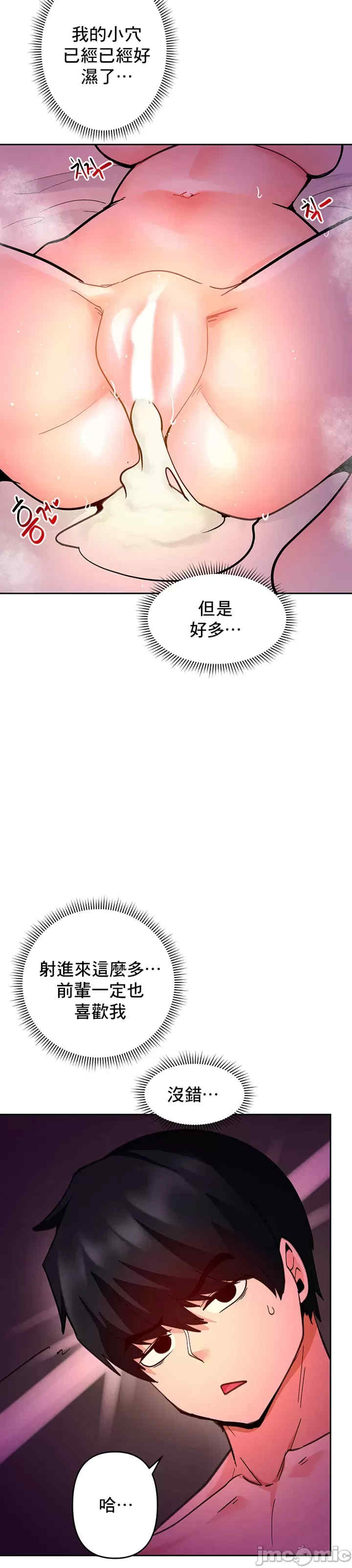 催眠软件是无效的