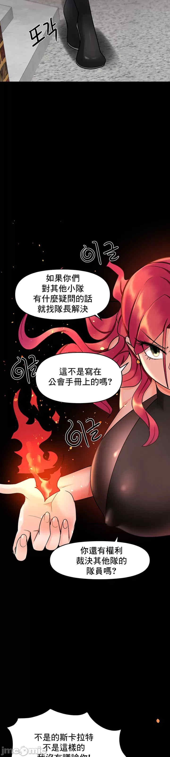 催眠软件是无效的