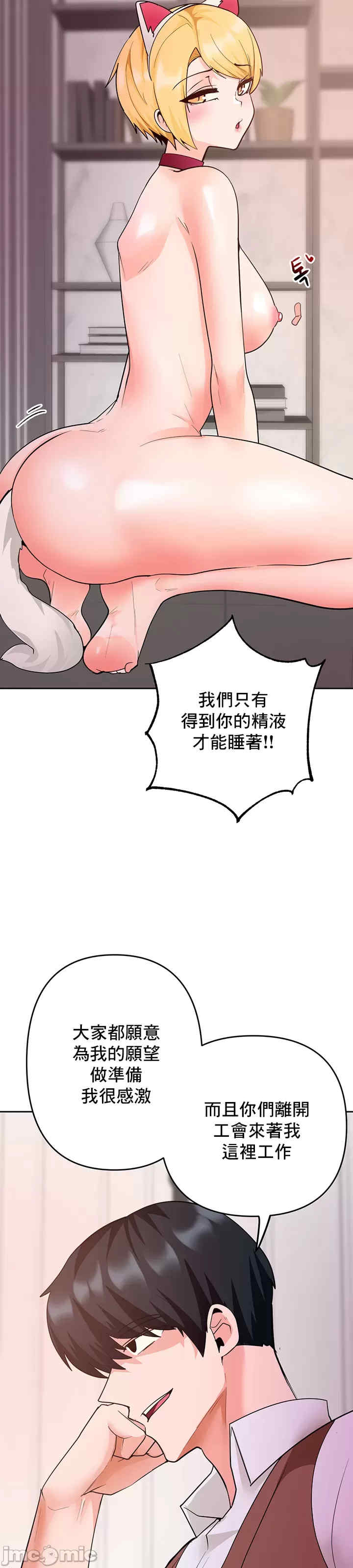 催眠软件是无效的