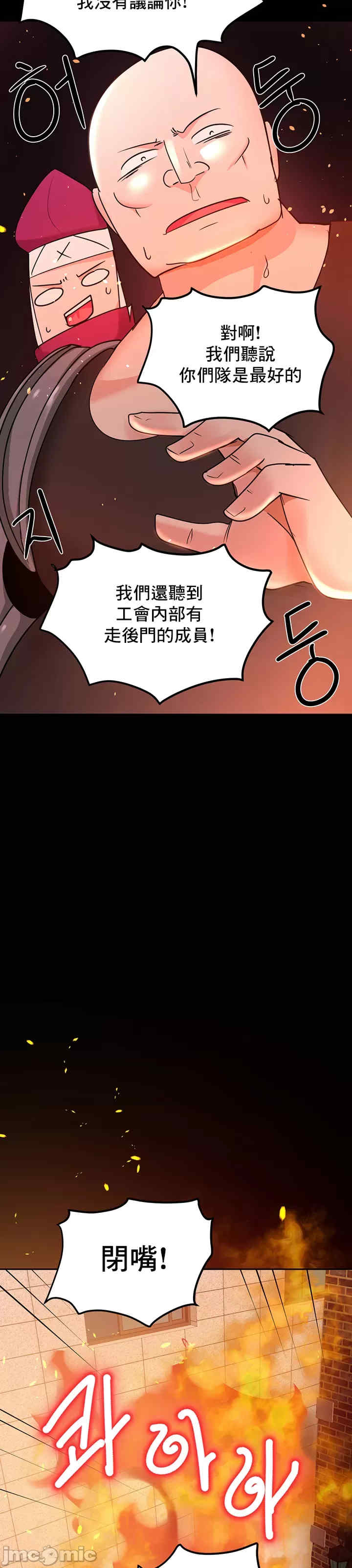 催眠软件是无效的