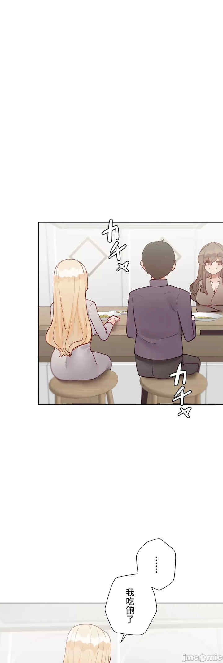 不良女家庭教师