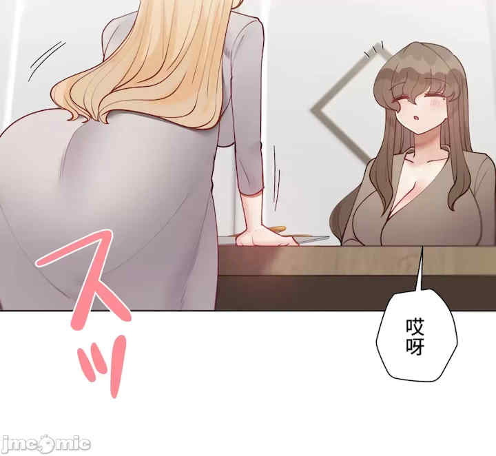 不良女家庭教师