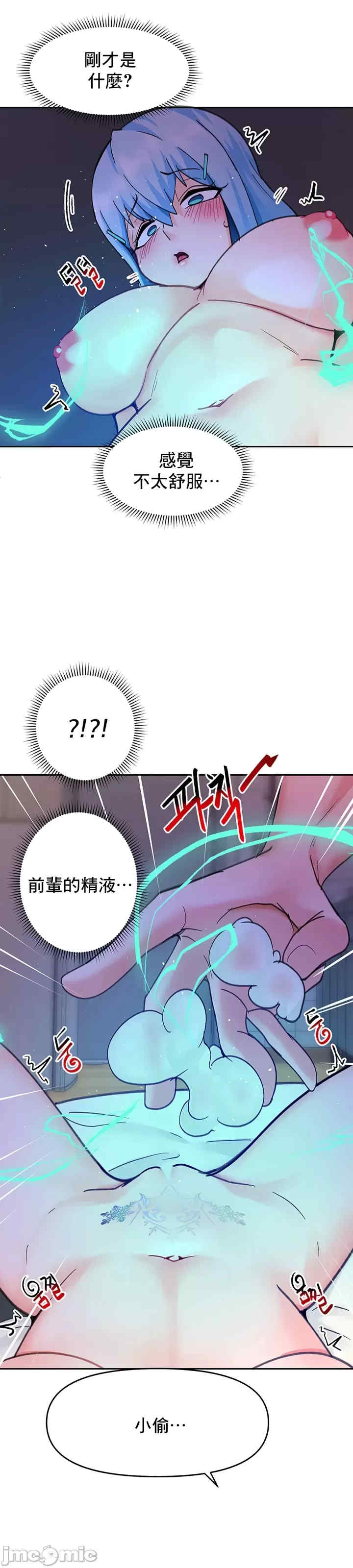 催眠软件是无效的