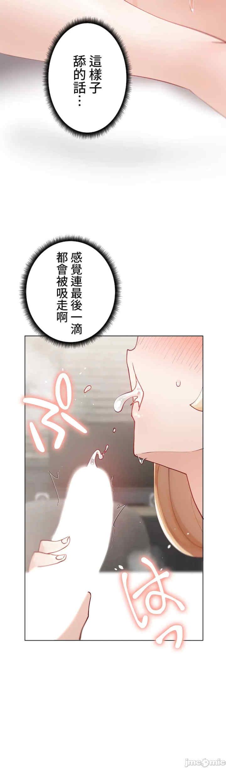 不良女家庭教师