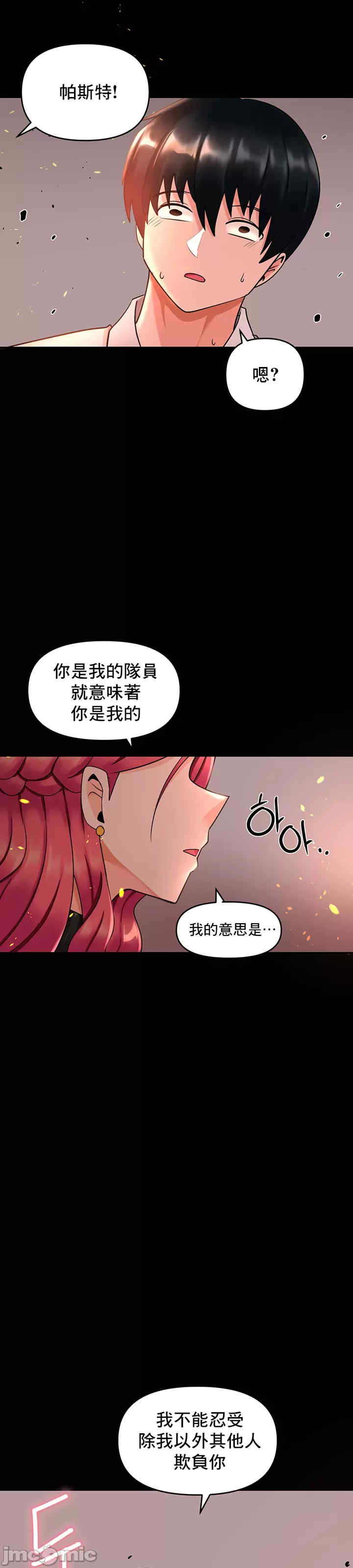 催眠软件是无效的