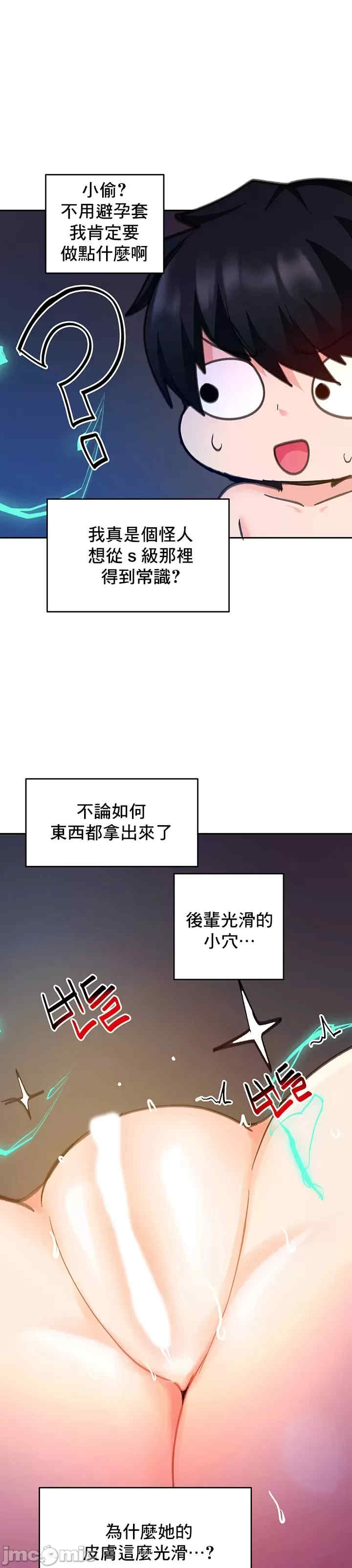 催眠软件是无效的