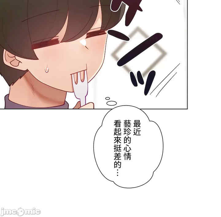 不良女家庭教师