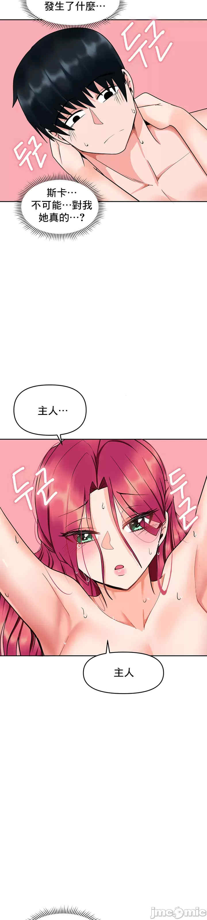 催眠软件是无效的