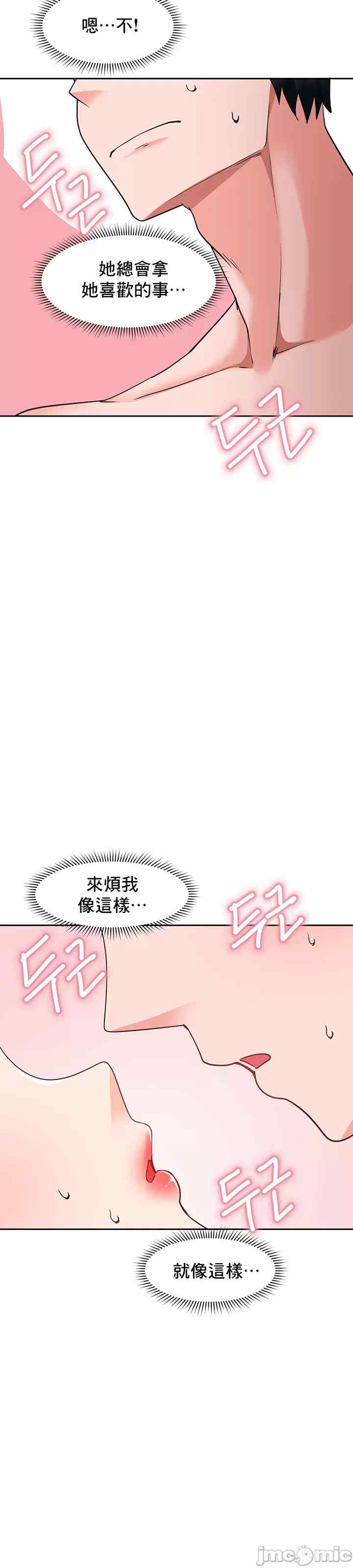 催眠软件是无效的