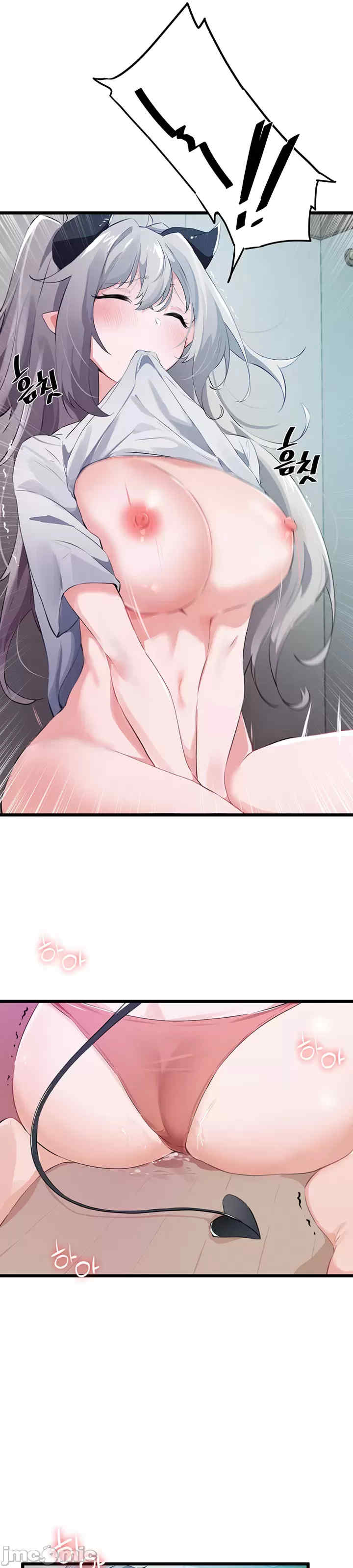 求求你给我能量