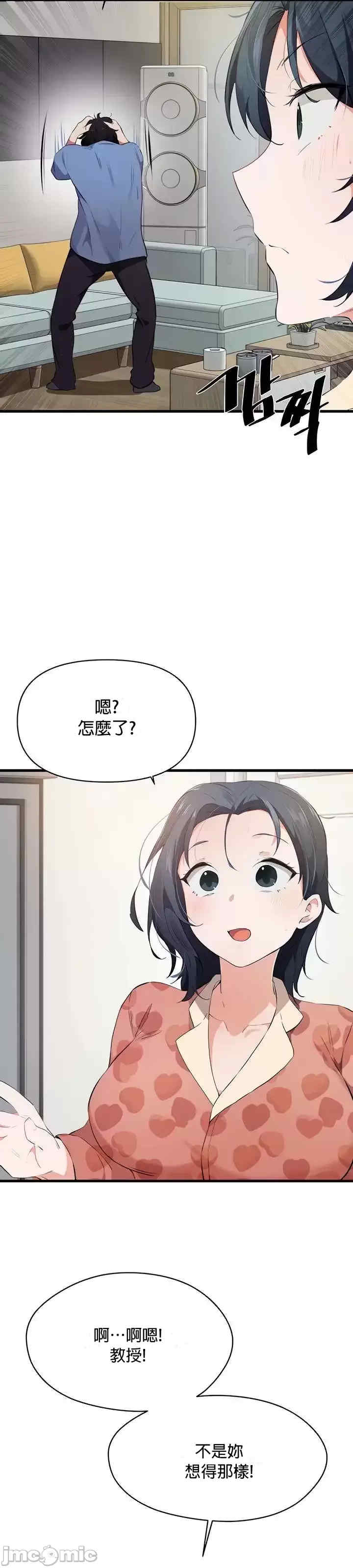 求求你给我能量