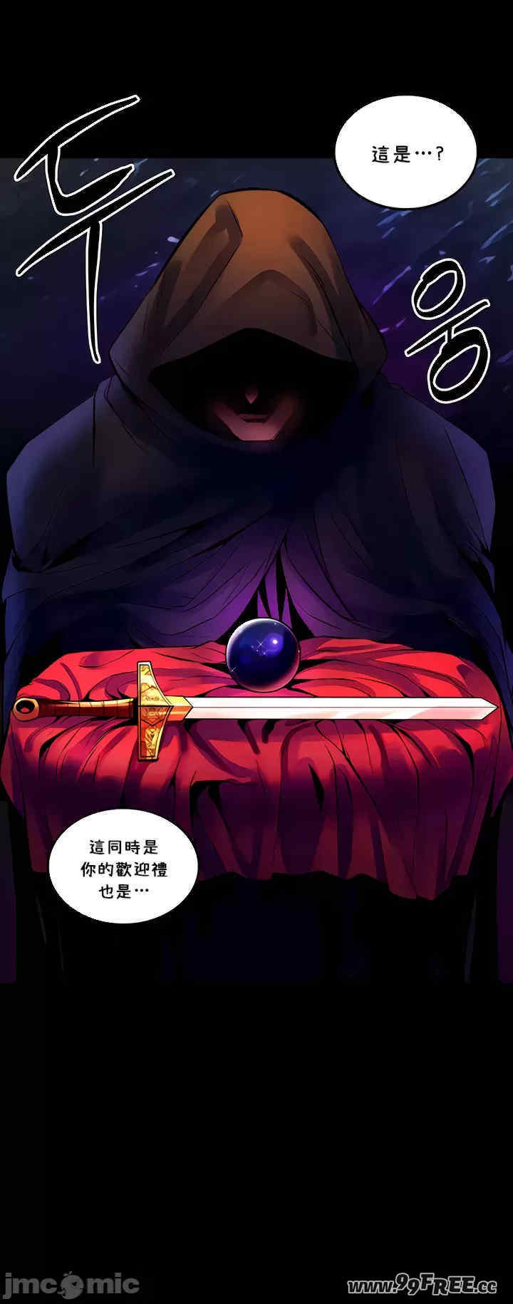 我上了一颗世界树