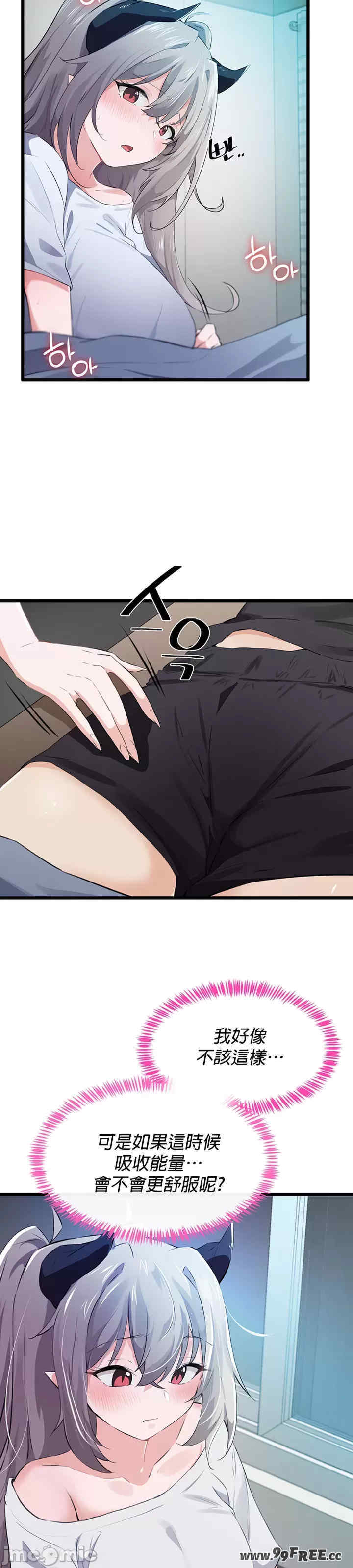 求求你给我能量