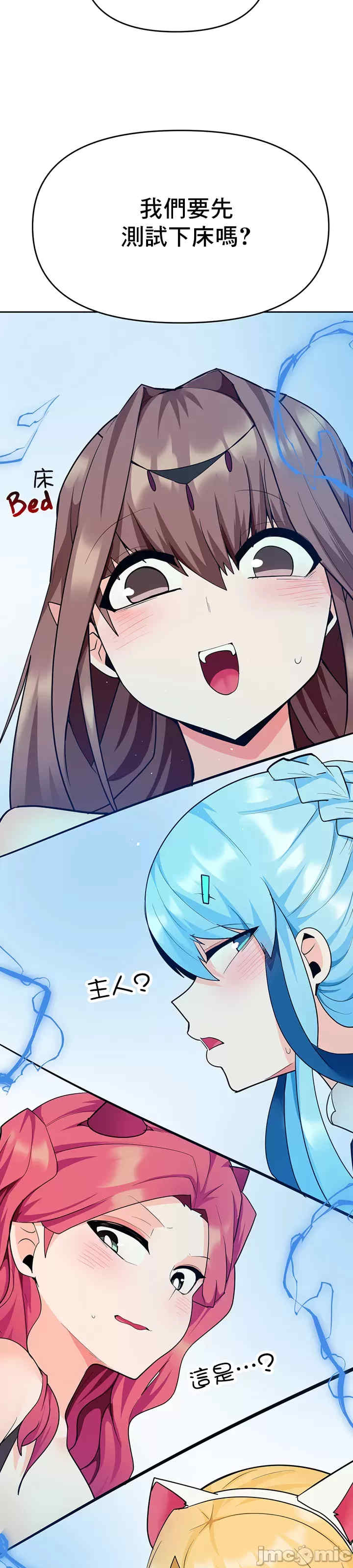 催眠软件是无效的