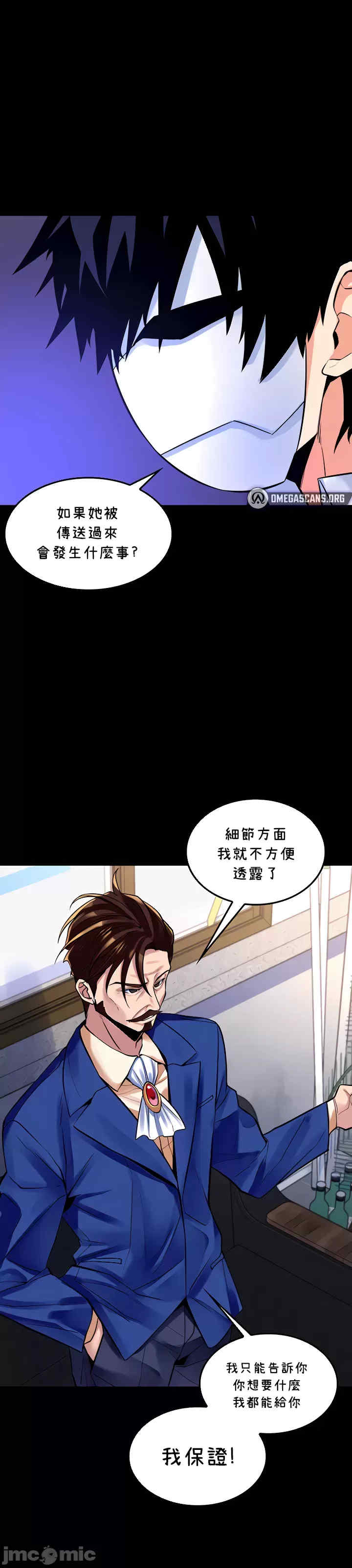 我上了一颗世界树