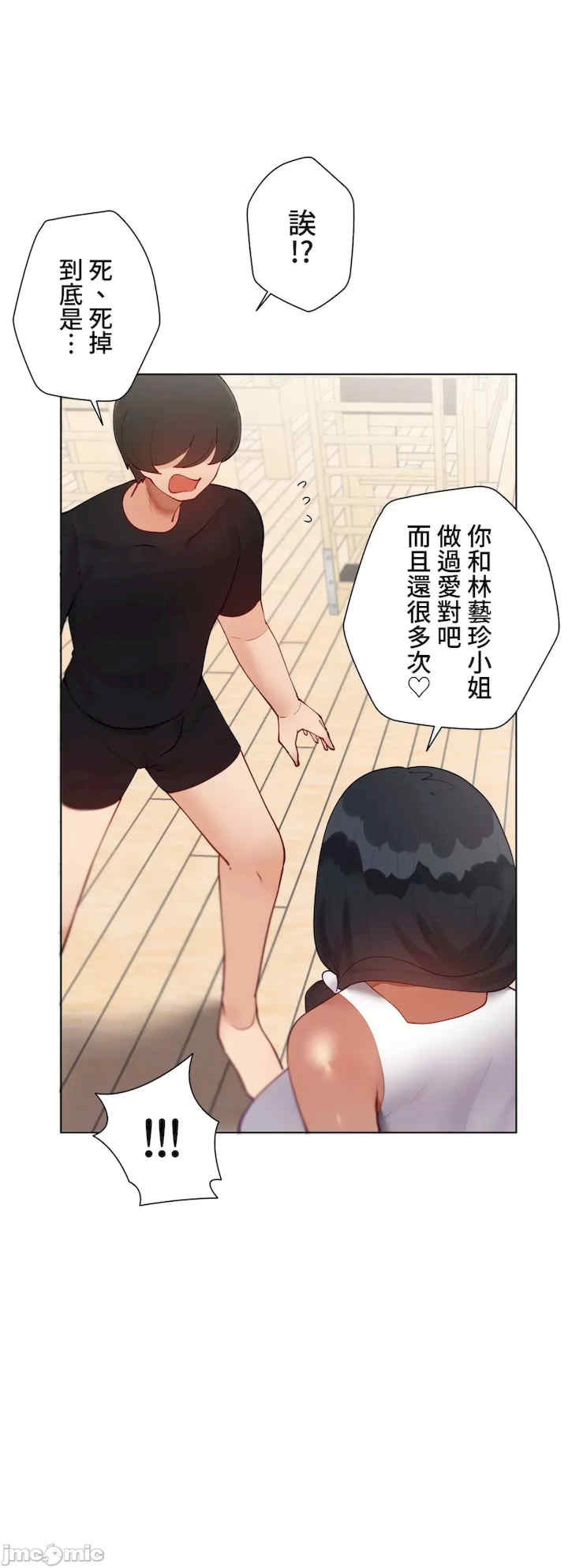 不良女家庭教师