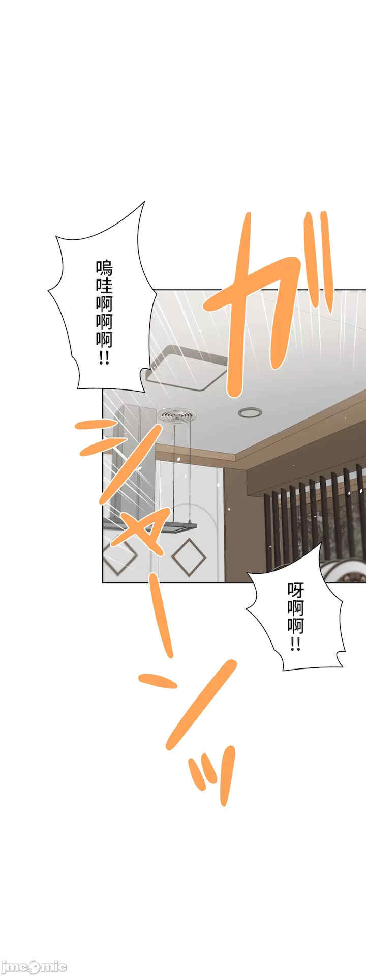 不良女家庭教师