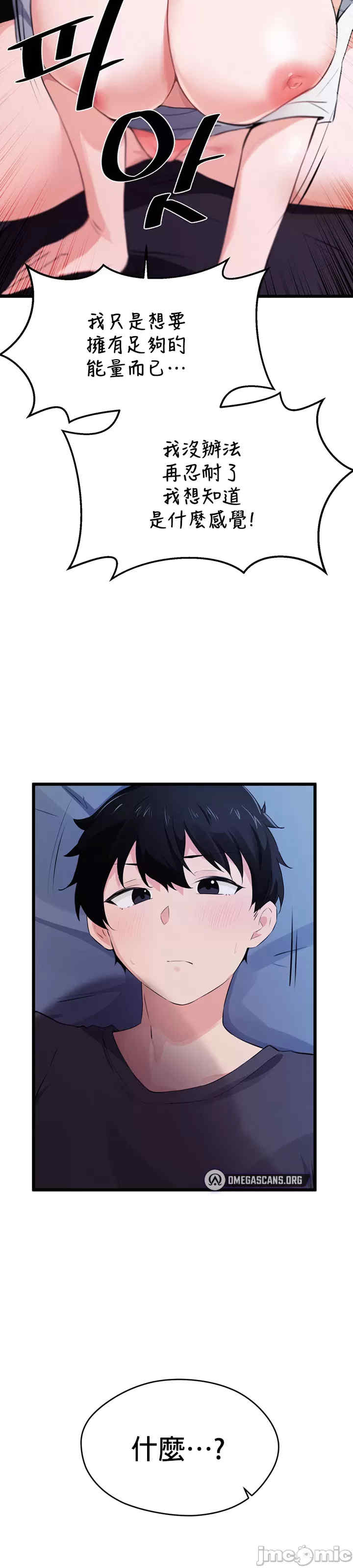 求求你给我能量