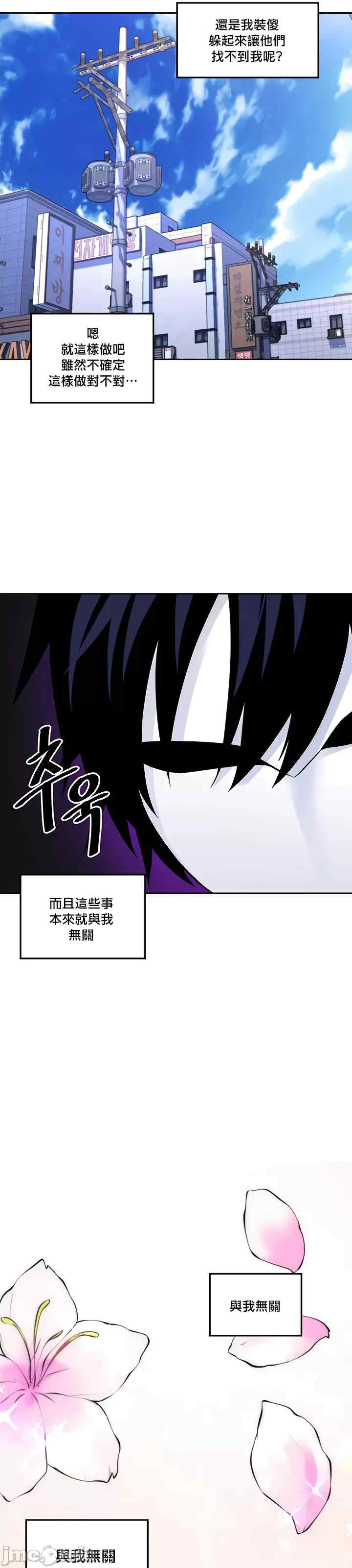 我上了一颗世界树