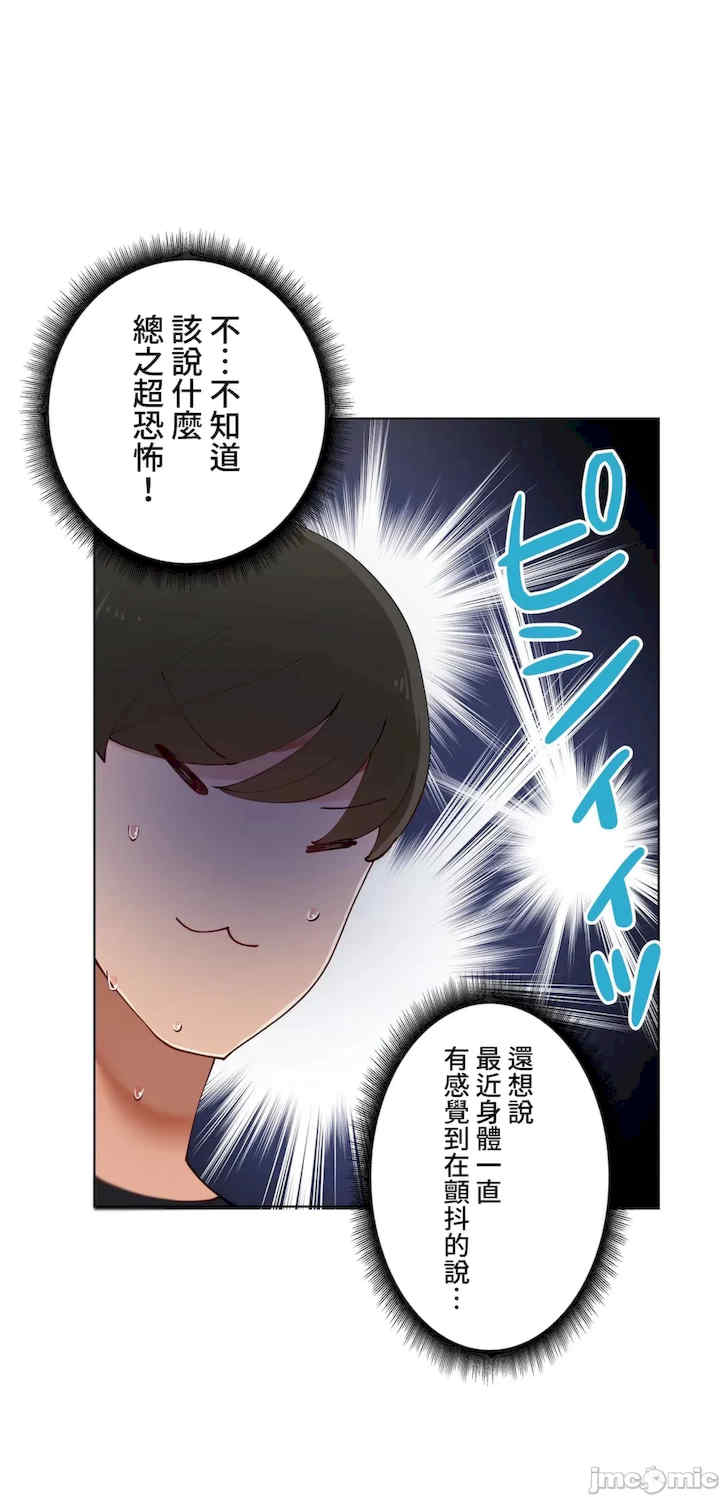 不良女家庭教师