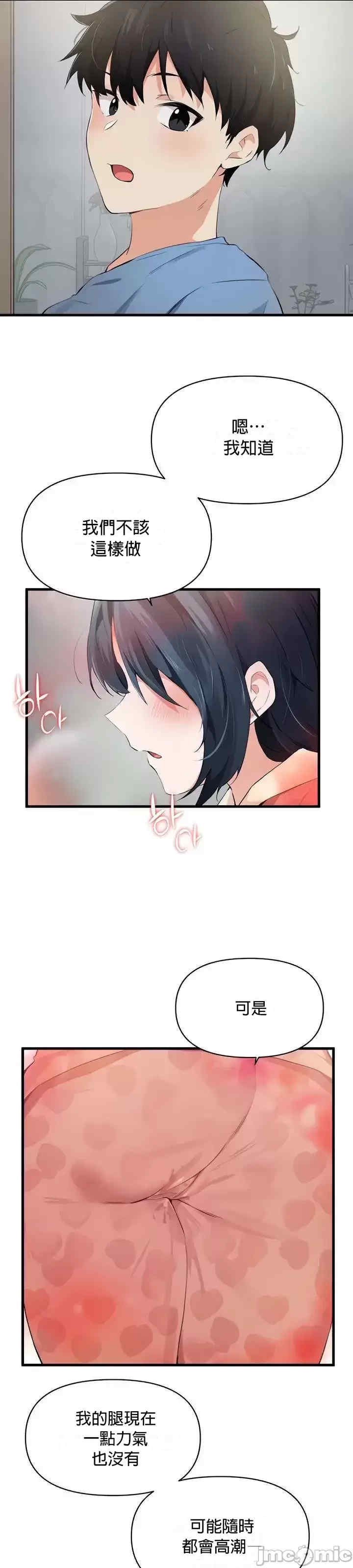 求求你给我能量