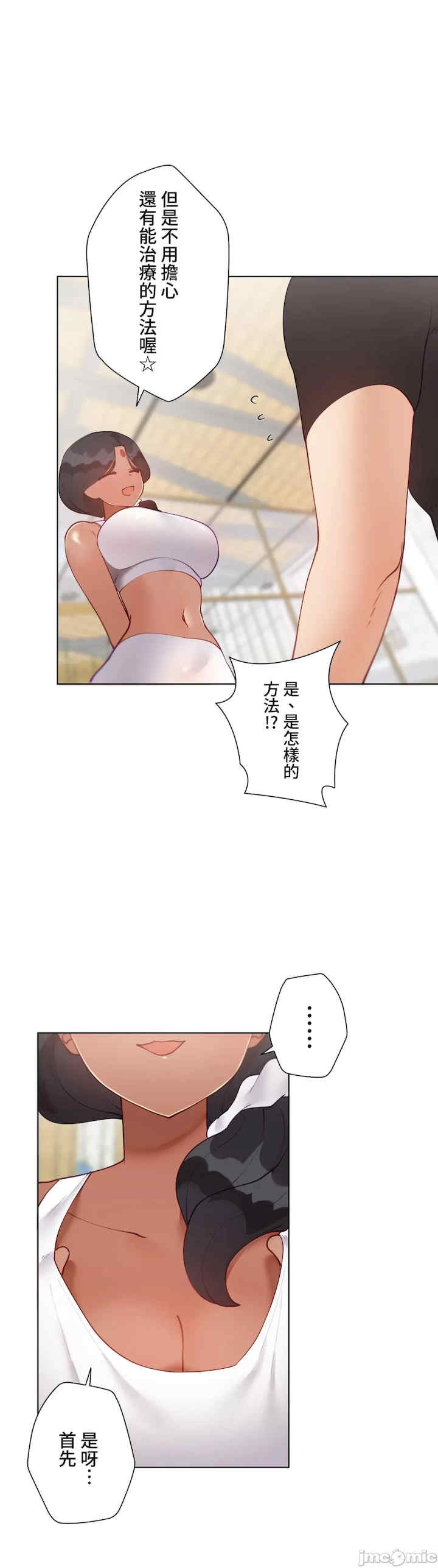 不良女家庭教师