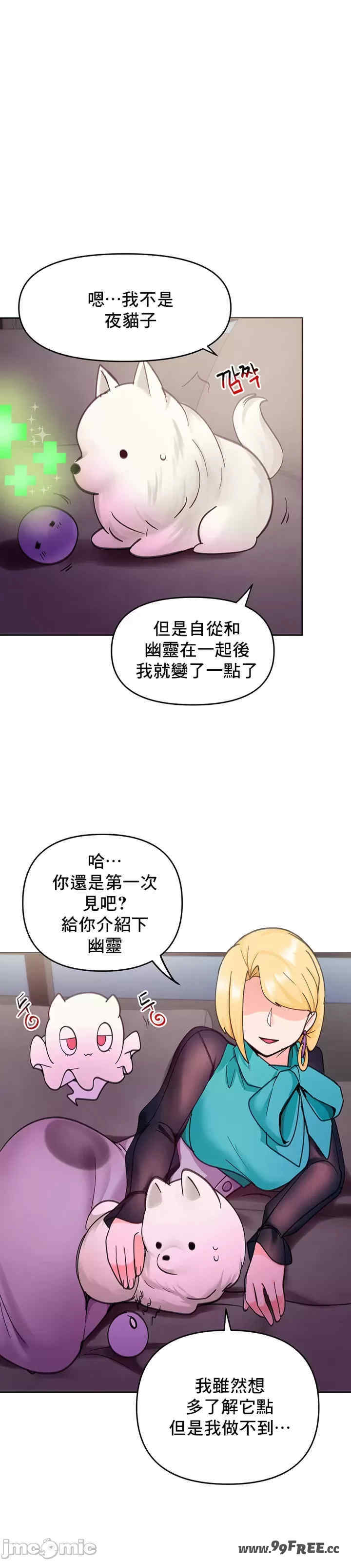 催眠软件是无效的