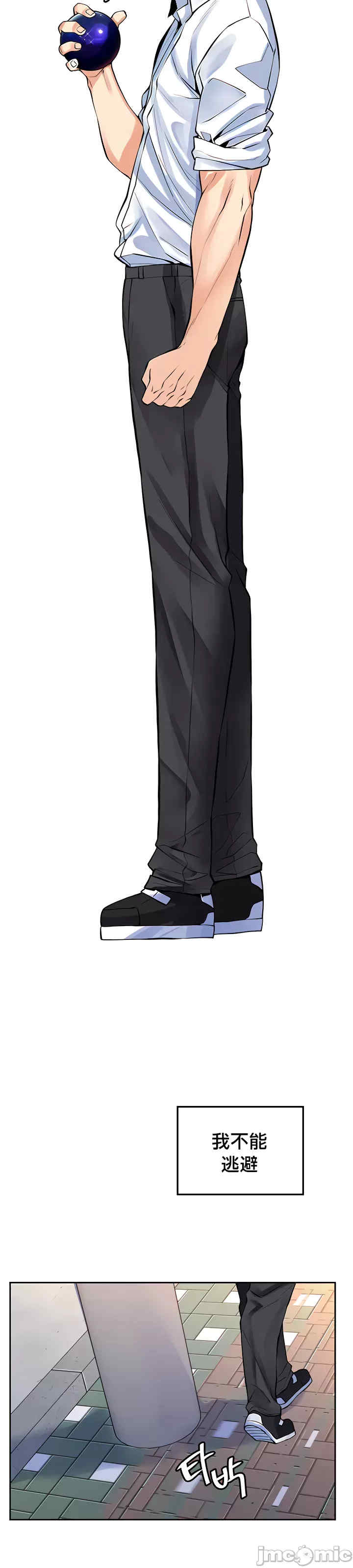 我上了一颗世界树