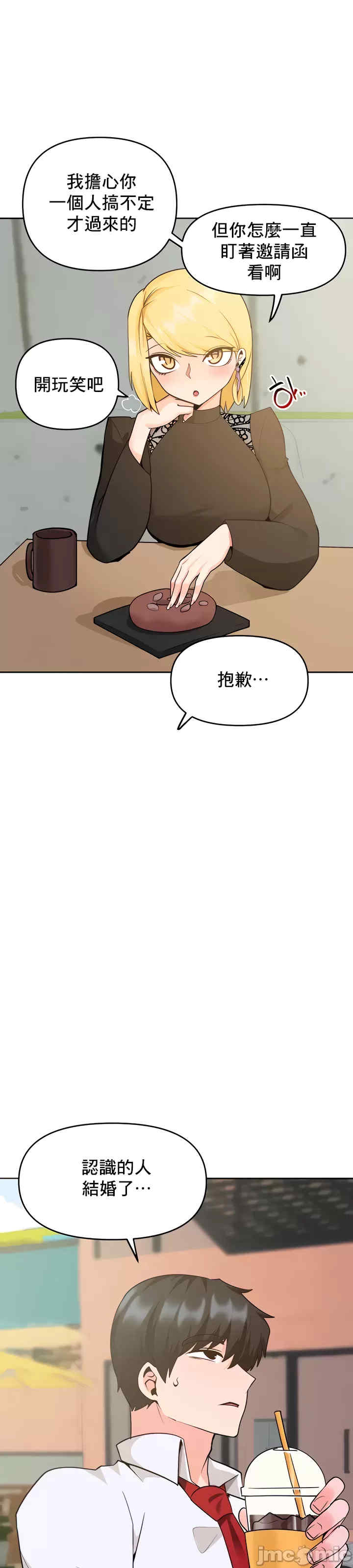 催眠软件是无效的