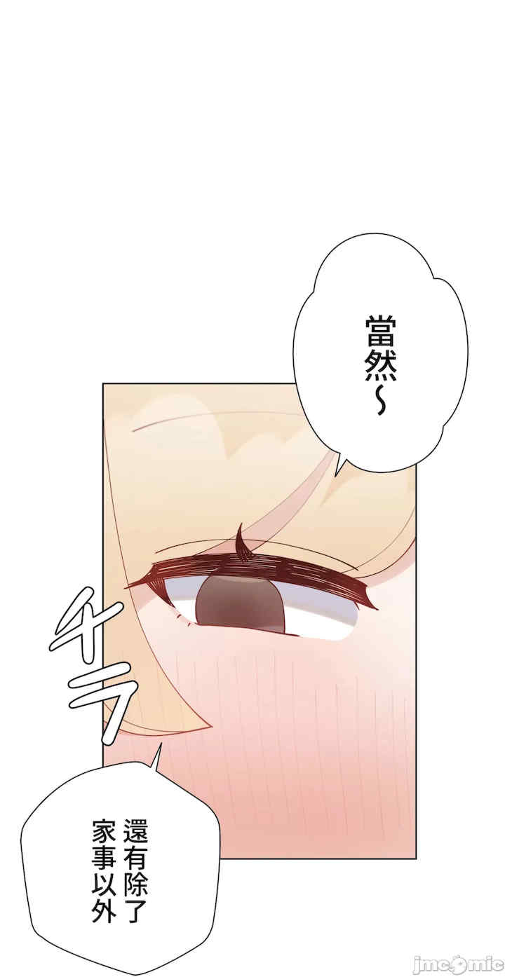 不良女家庭教师