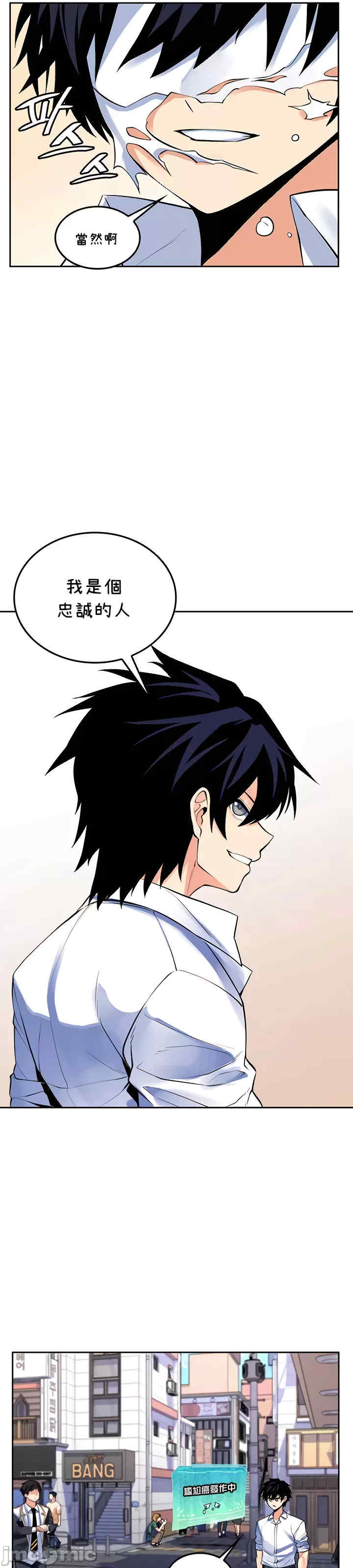 我上了一颗世界树