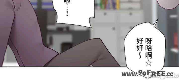 不良女家庭教师