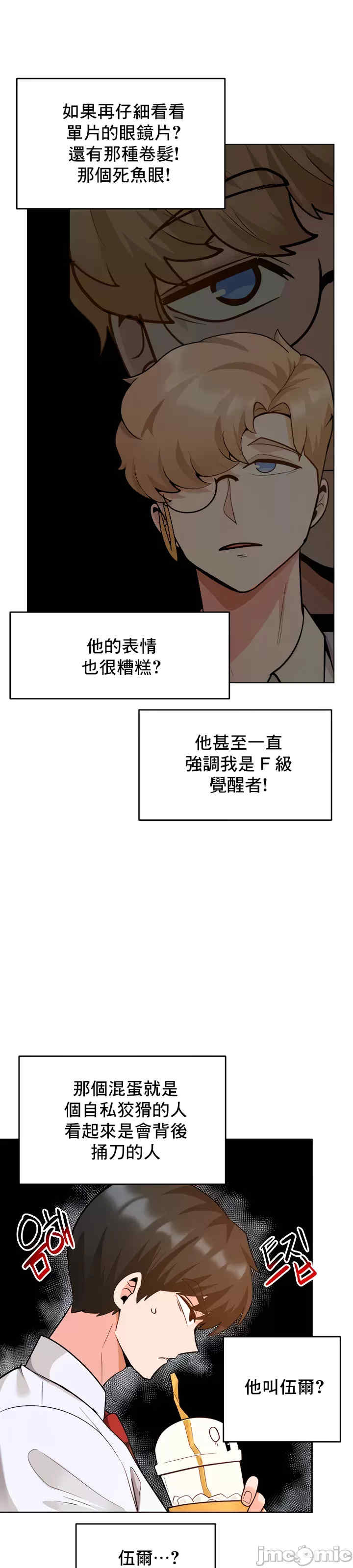 催眠软件是无效的